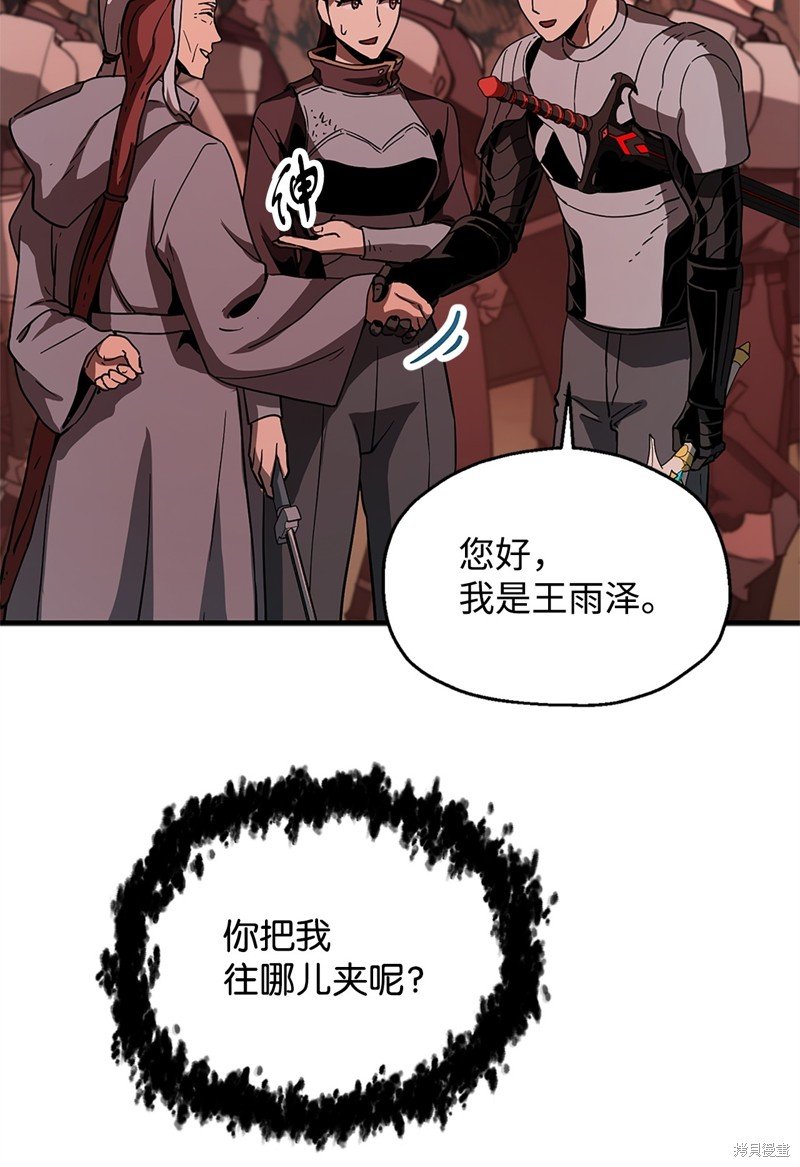 第99话