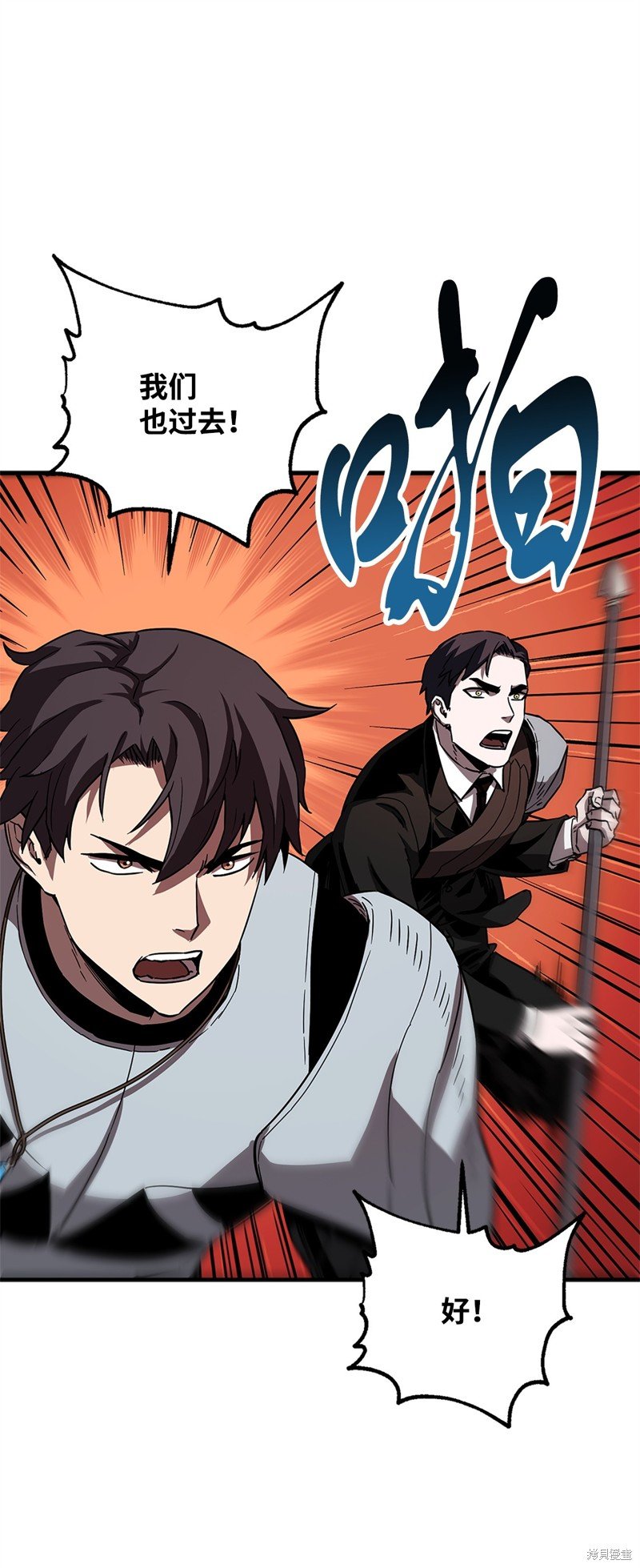第99话