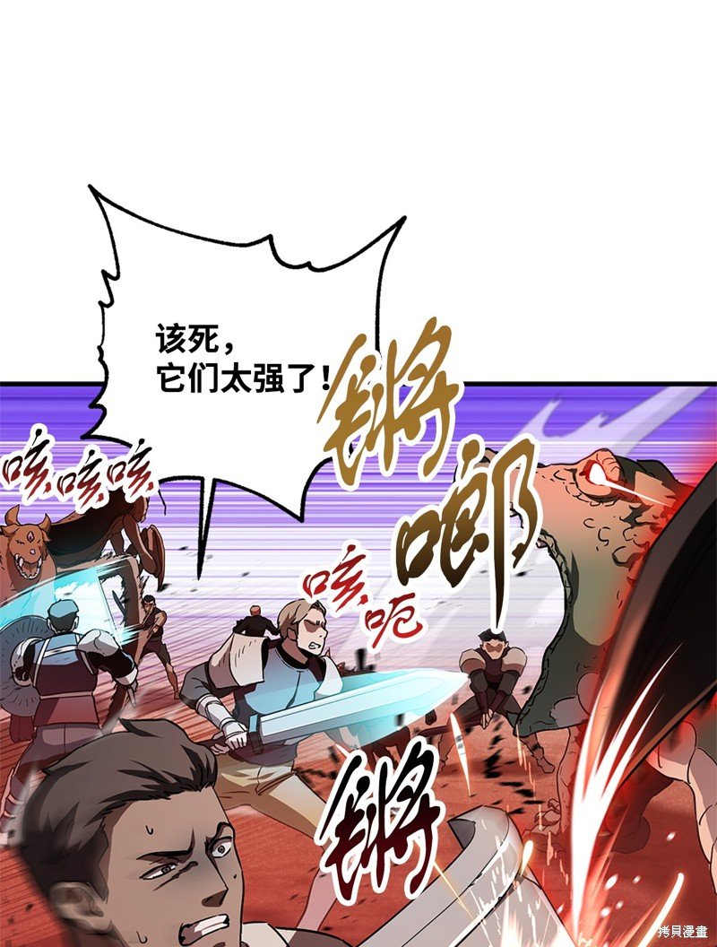 第99话
