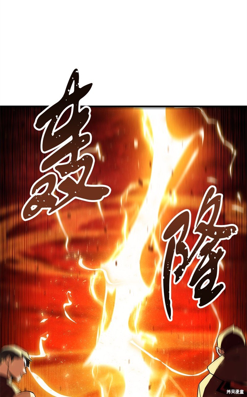 第99话