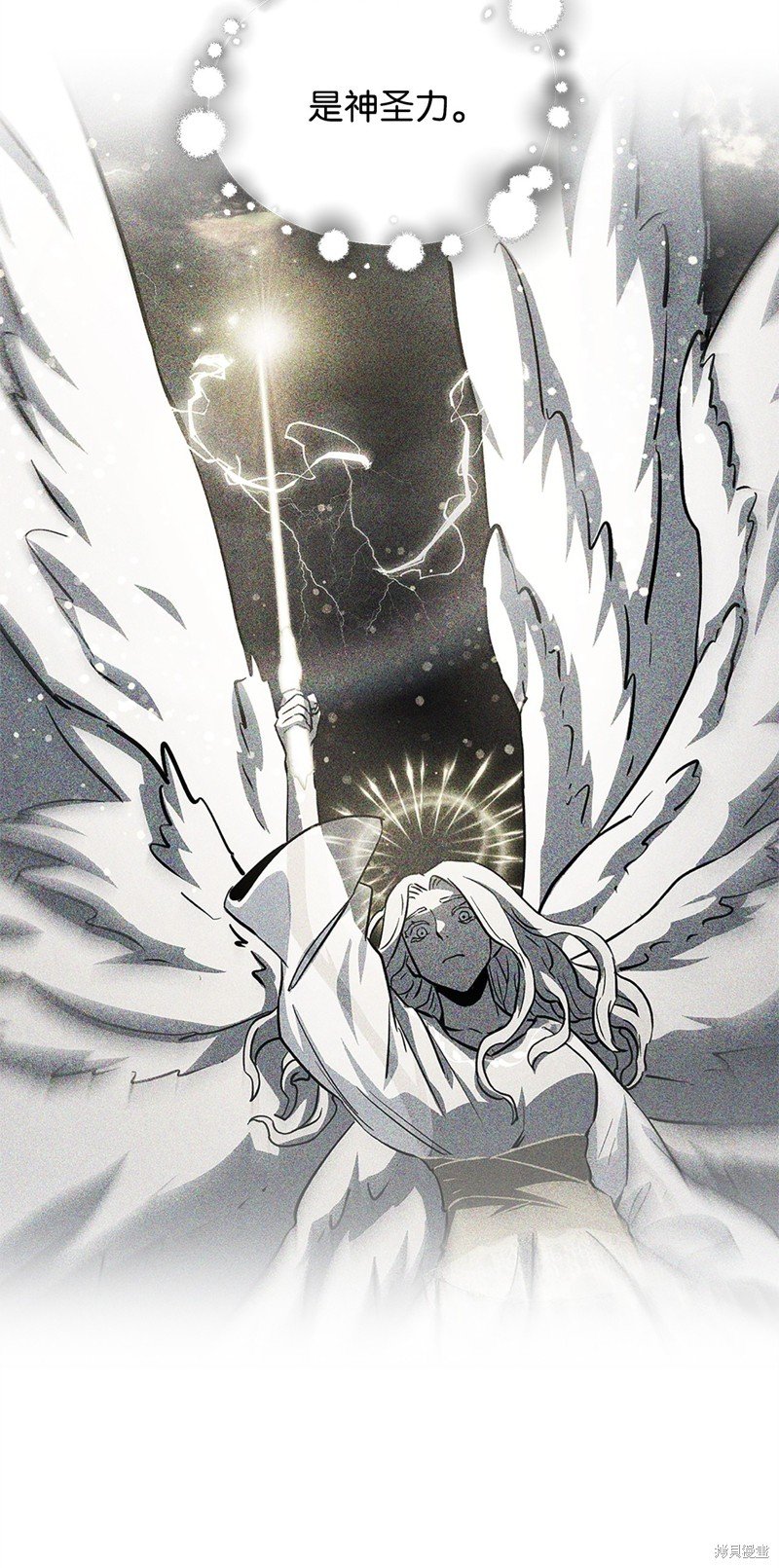 第99话