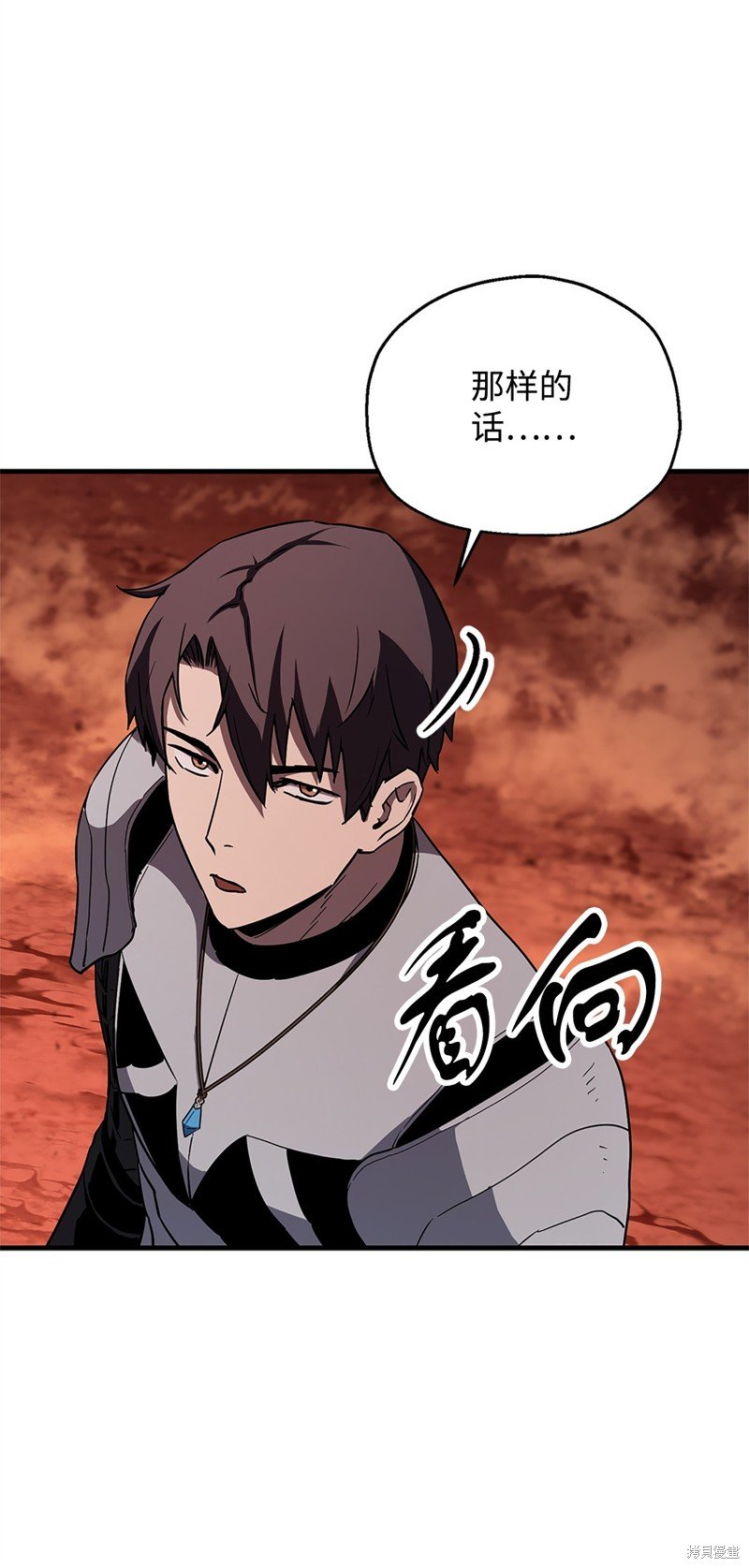 第99话