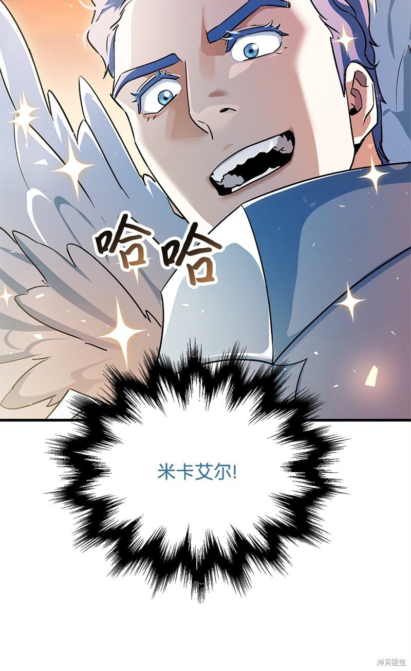 第99话