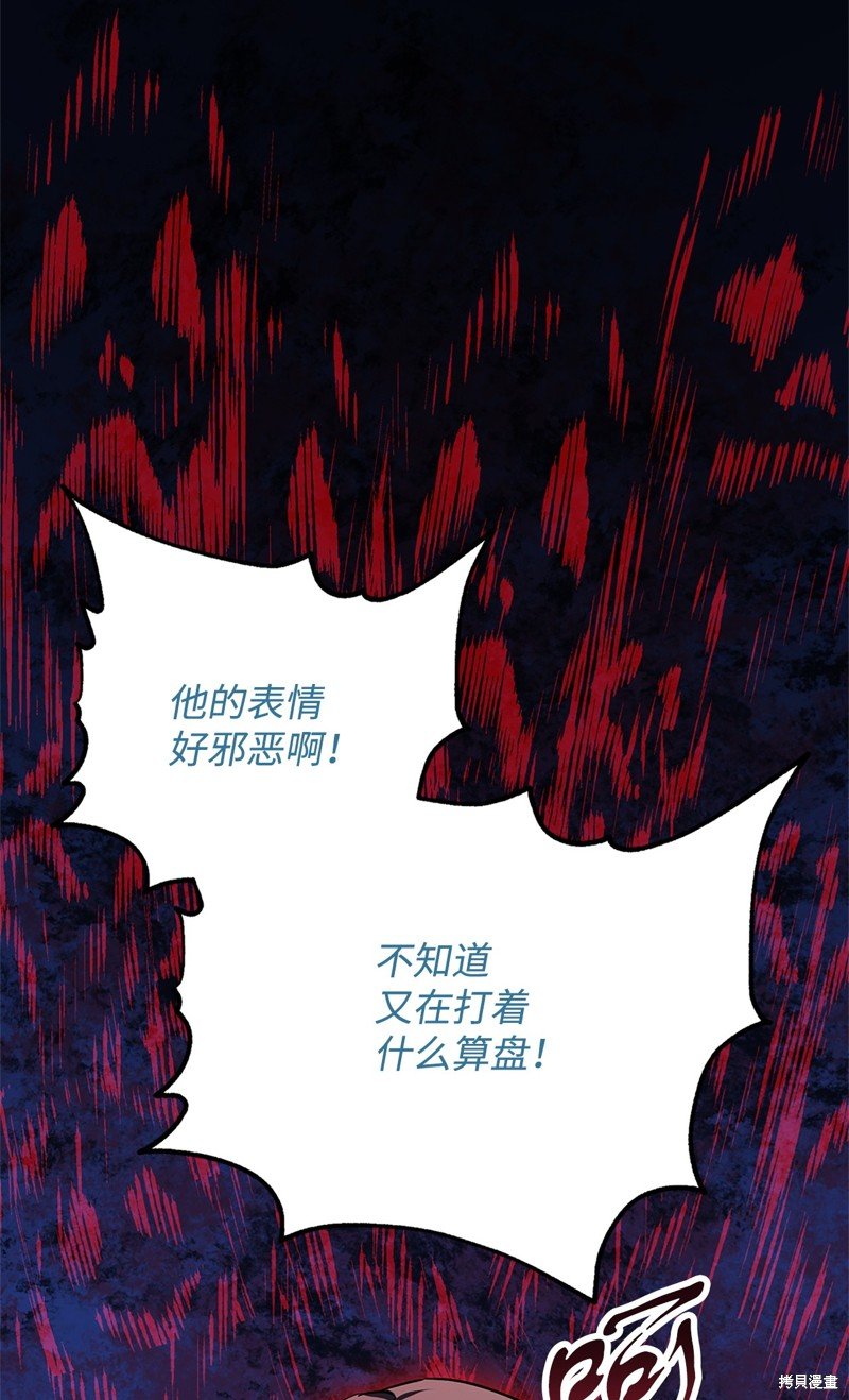 第99话