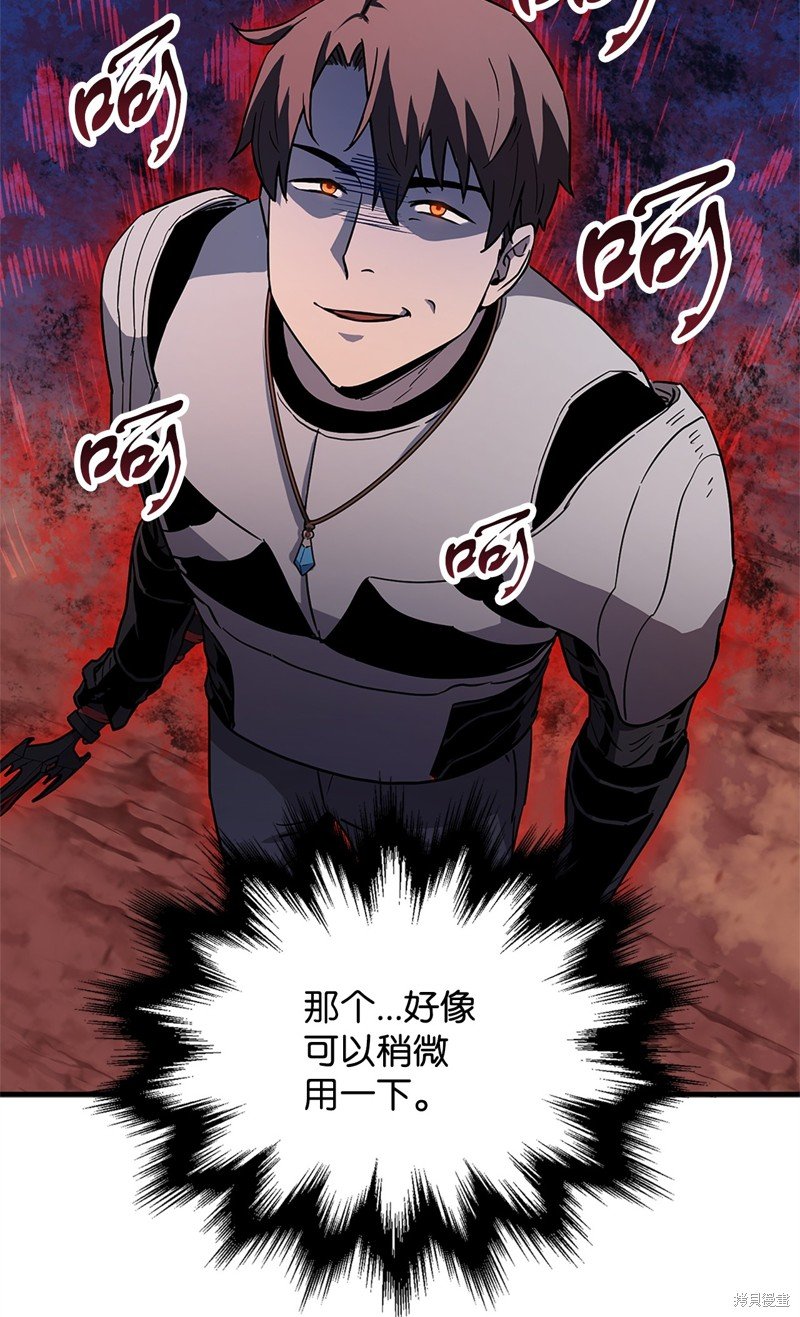 第99话