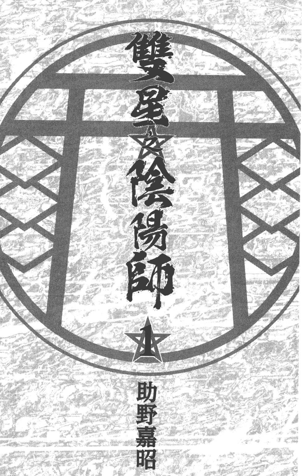 第1卷