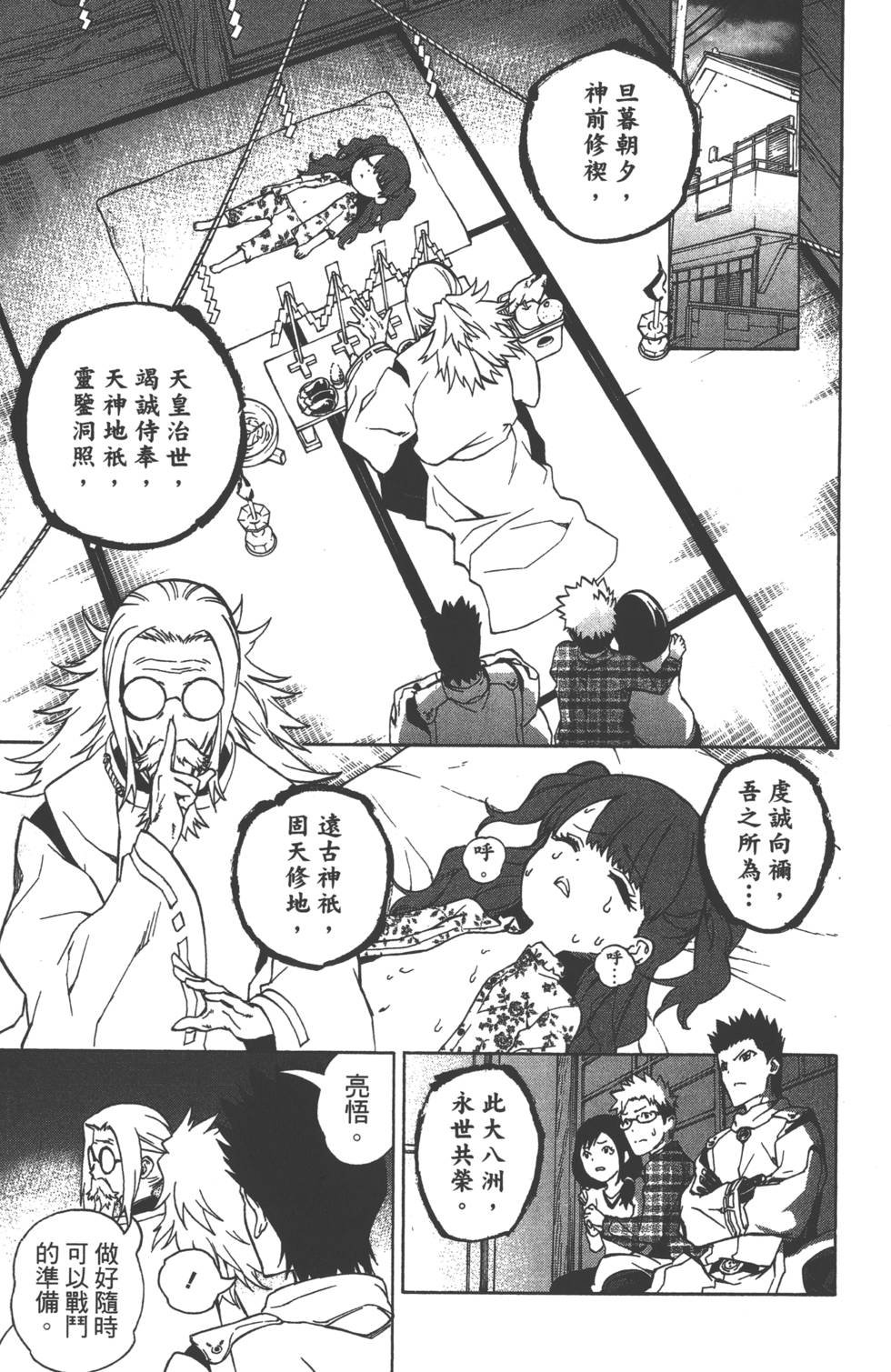 第1卷