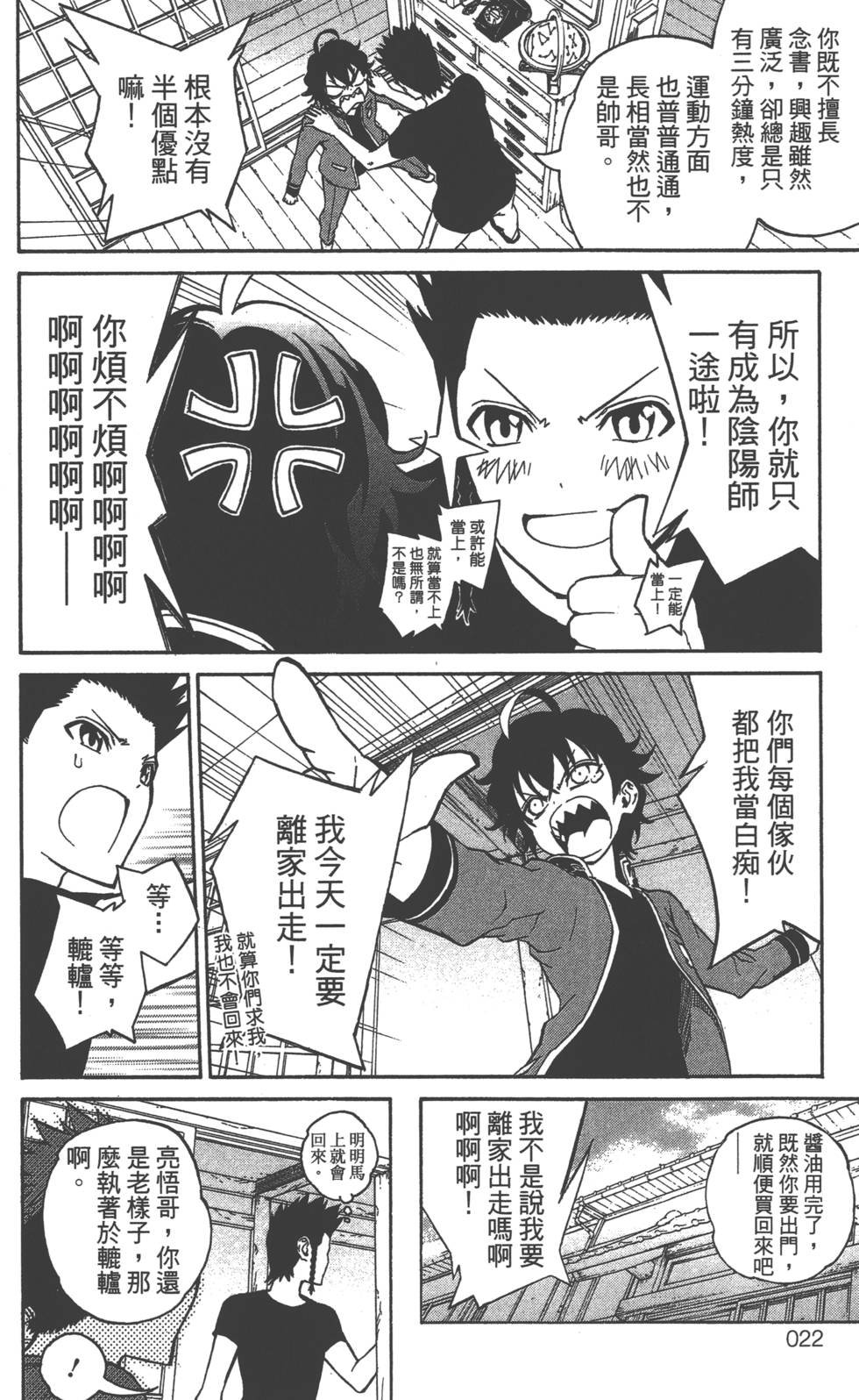 第1卷
