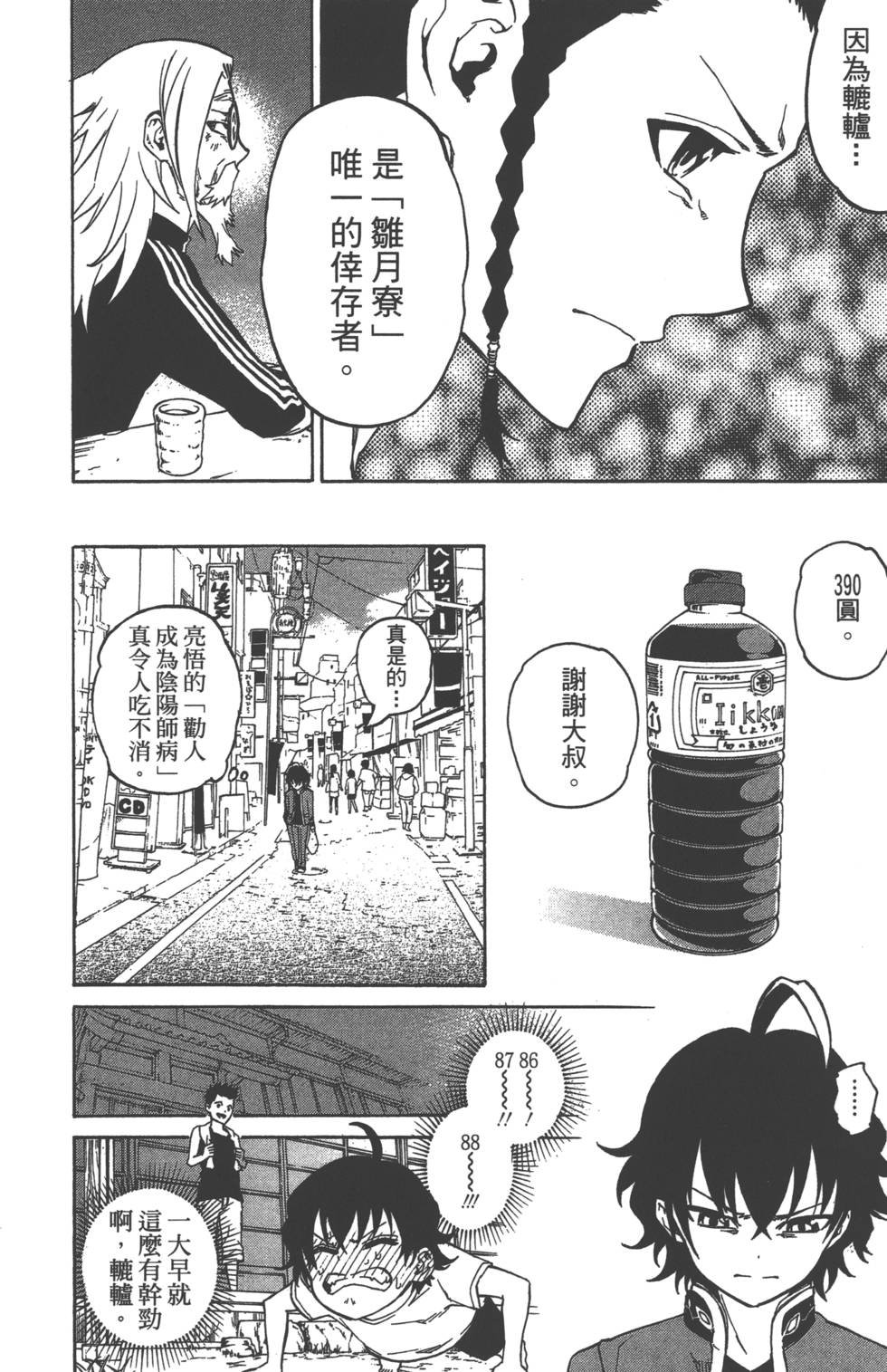 第1卷