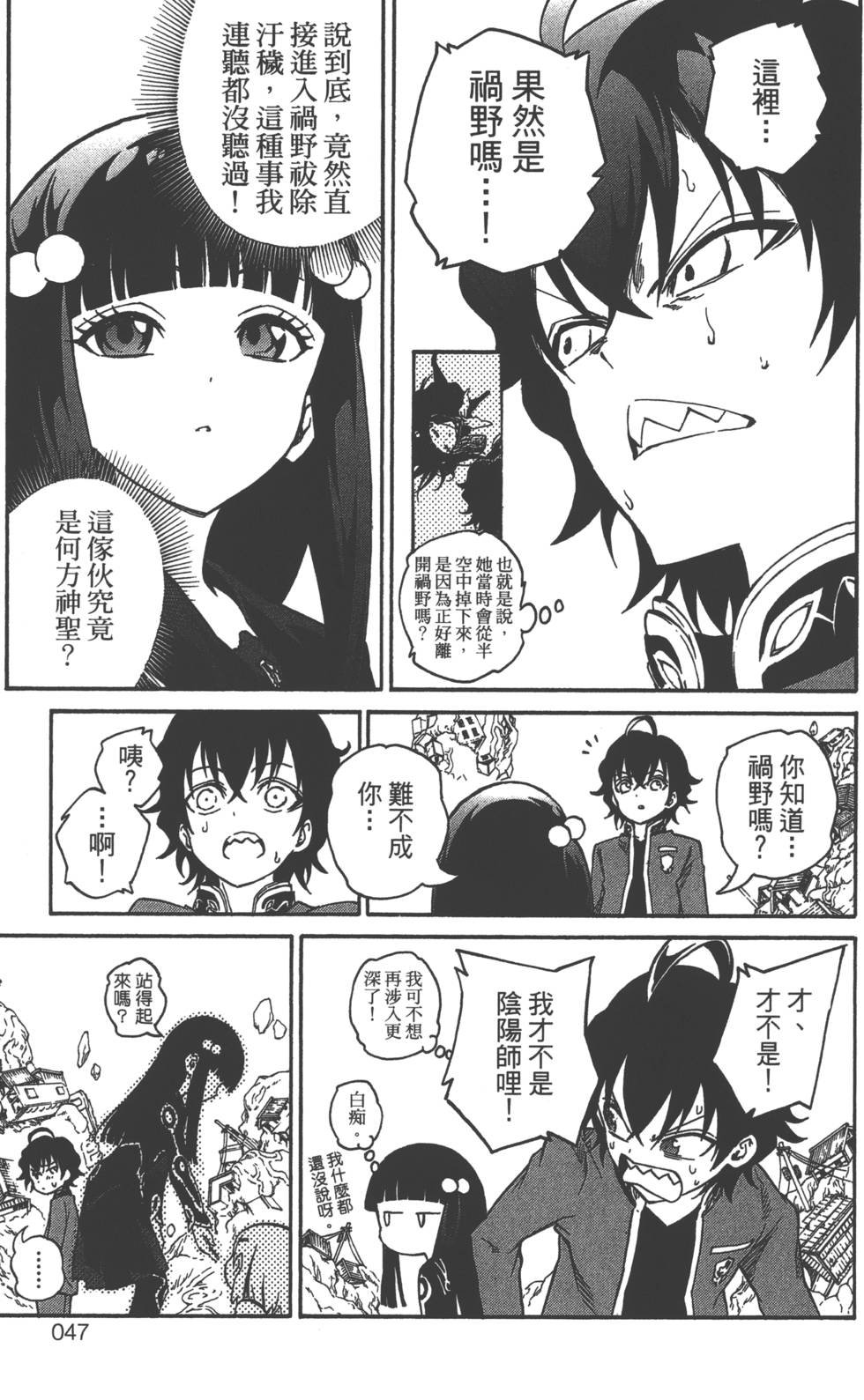 第1卷