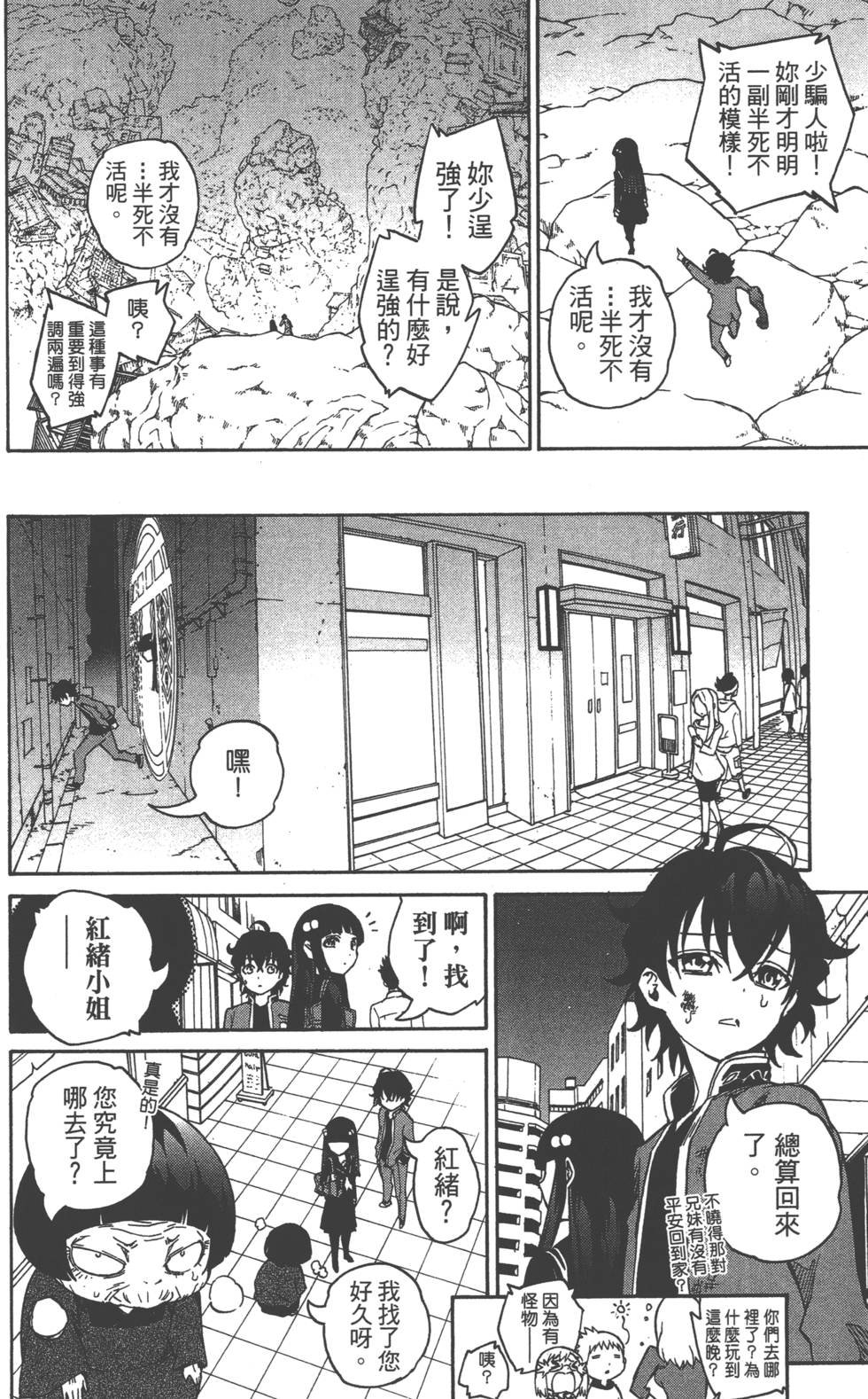 第1卷