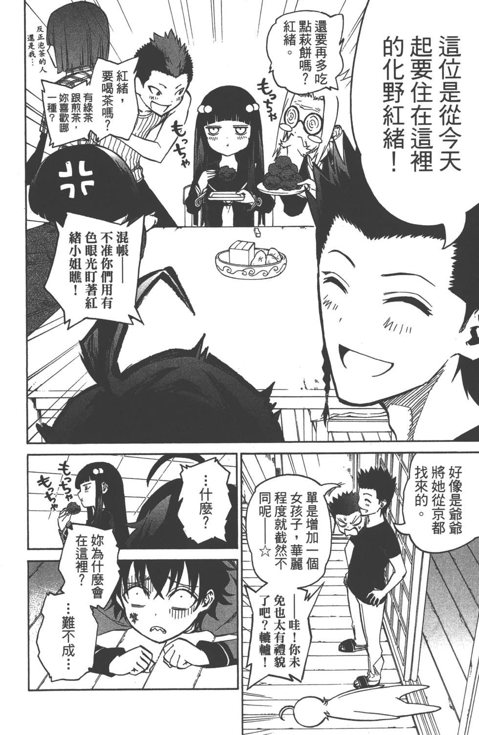 第1卷