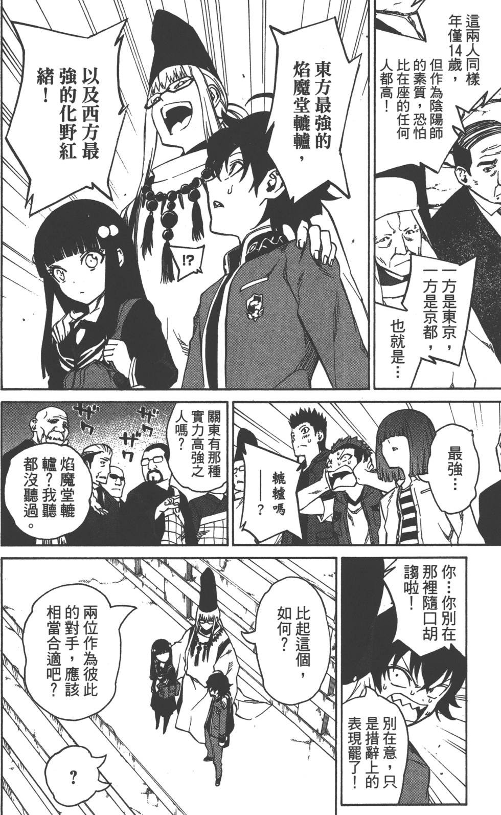 第1卷