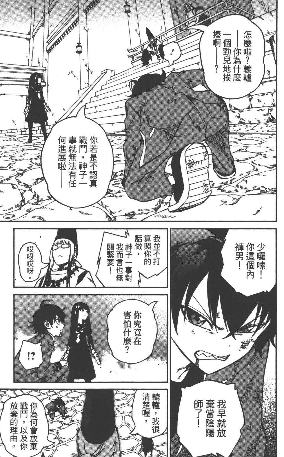 第1卷