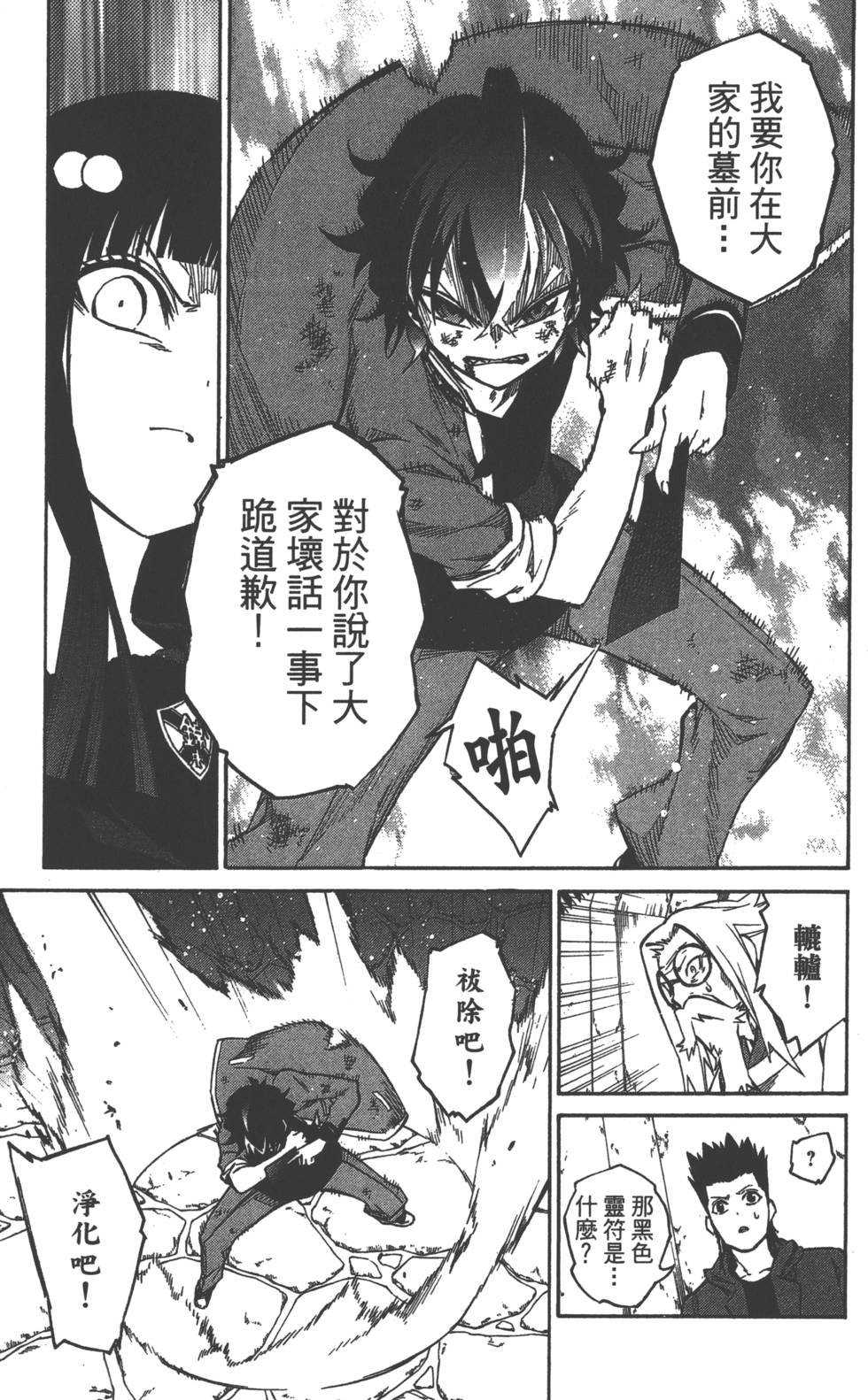 第1卷