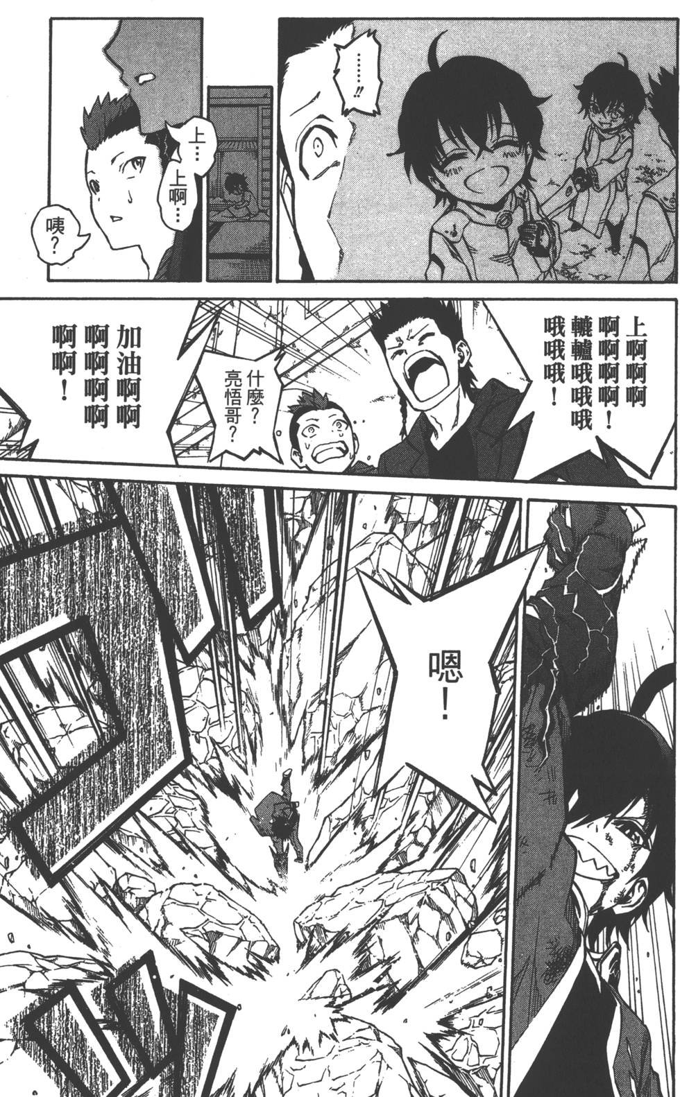 第1卷