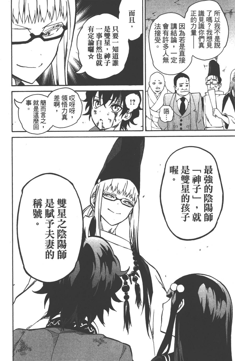 第1卷