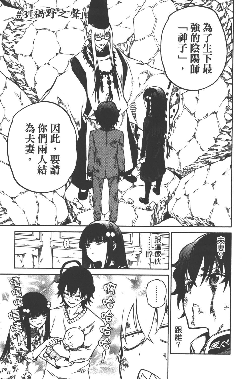 第1卷