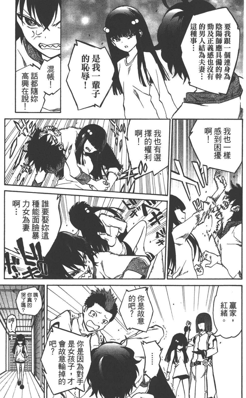 第1卷