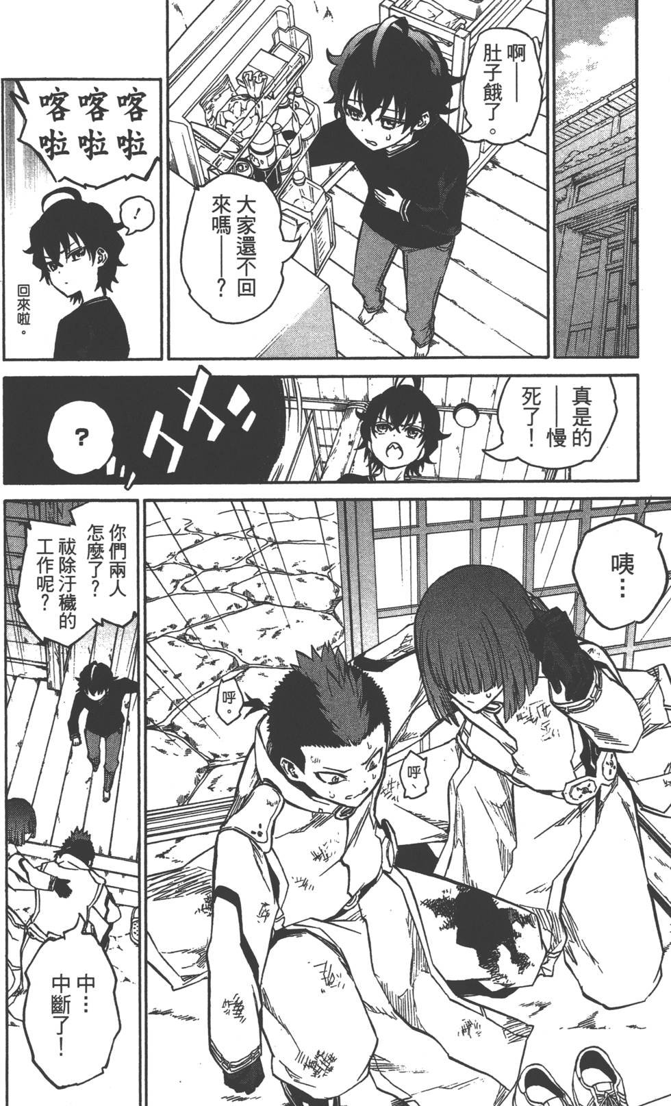 第1卷
