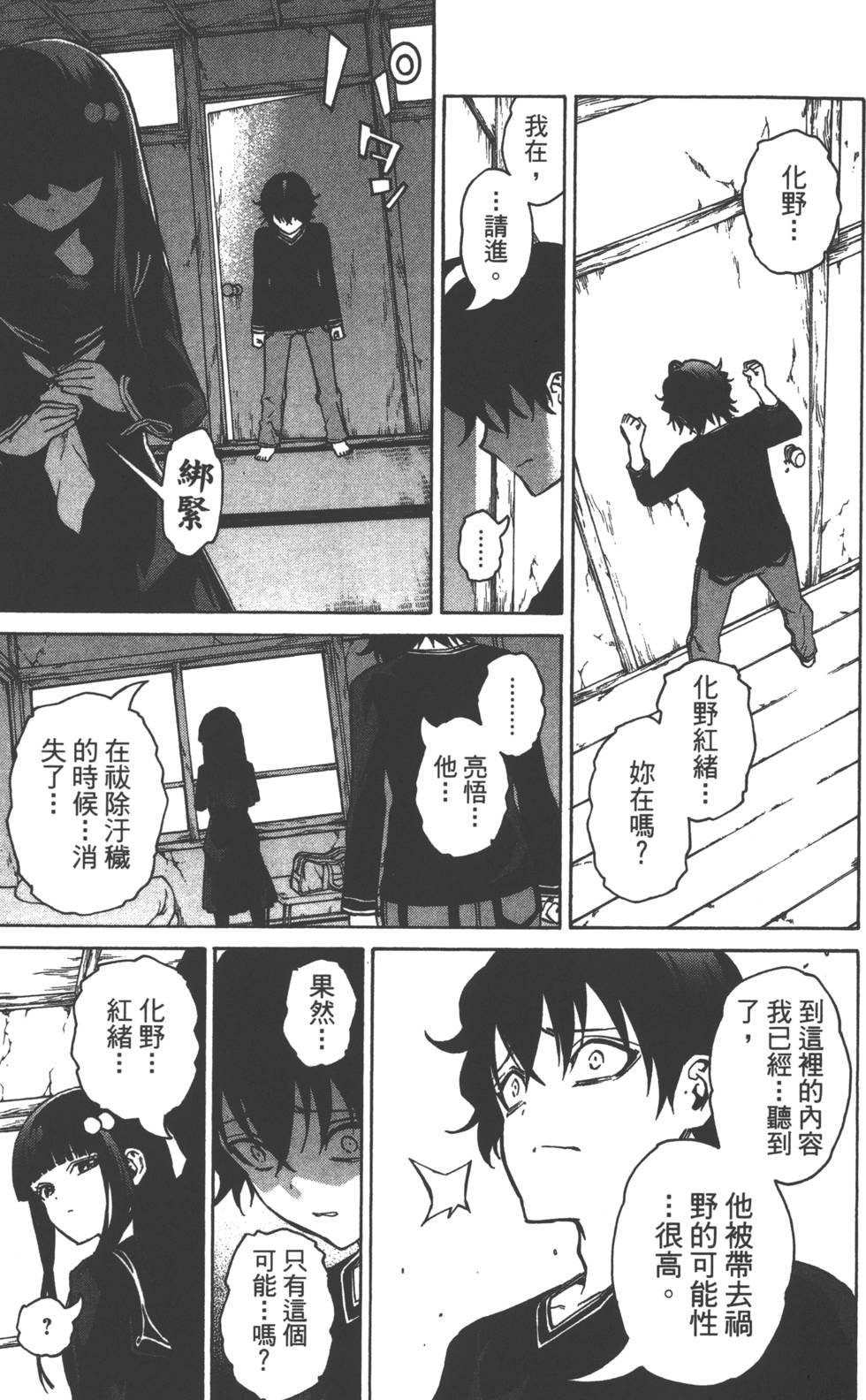 第1卷