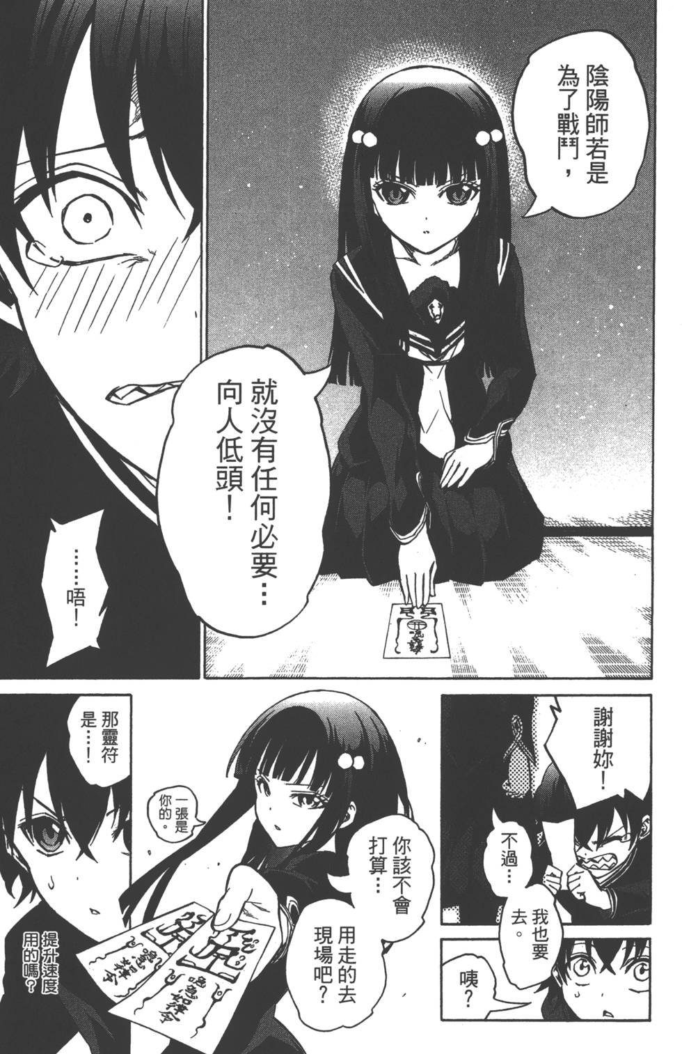 第1卷