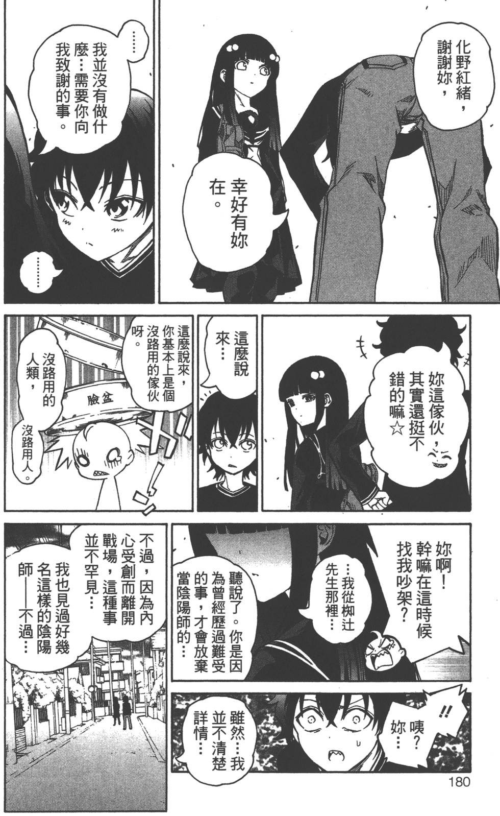 第1卷