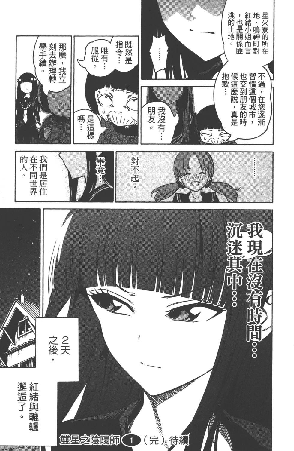 第1卷