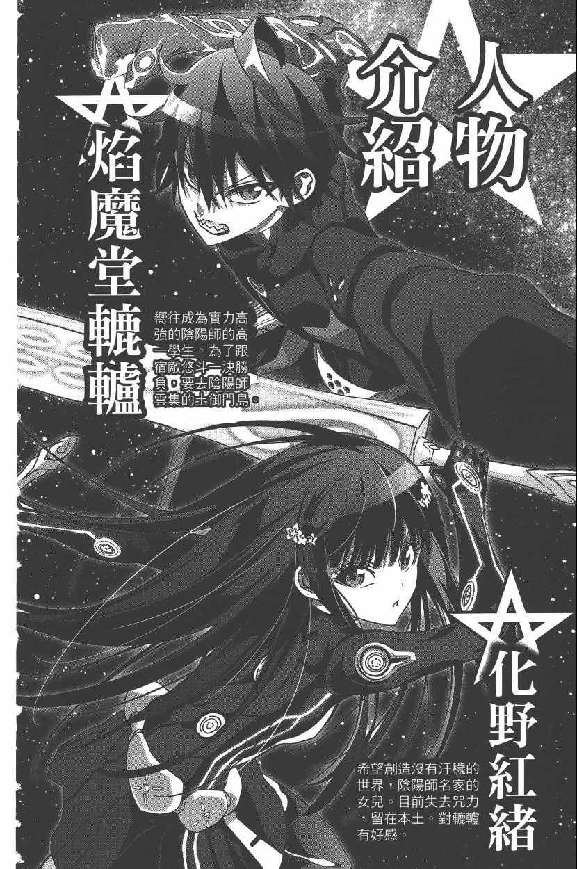 第10卷