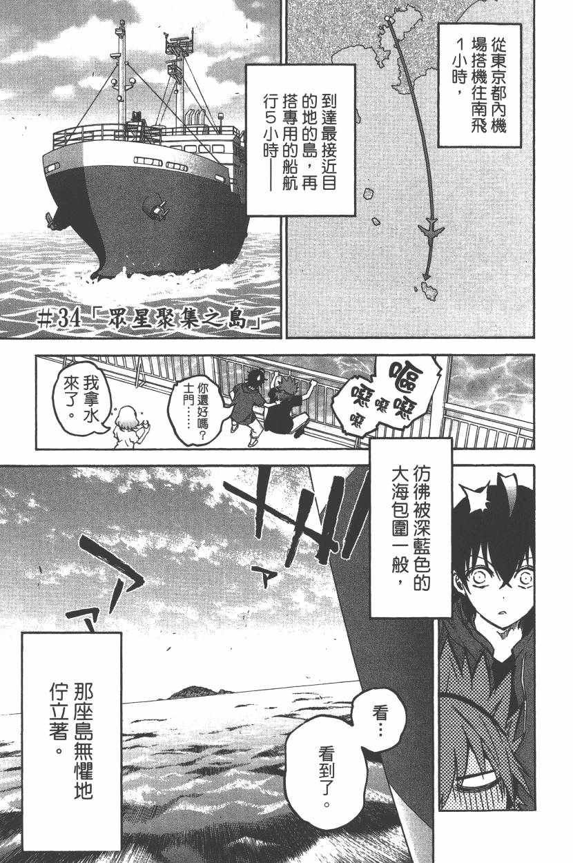 第10卷