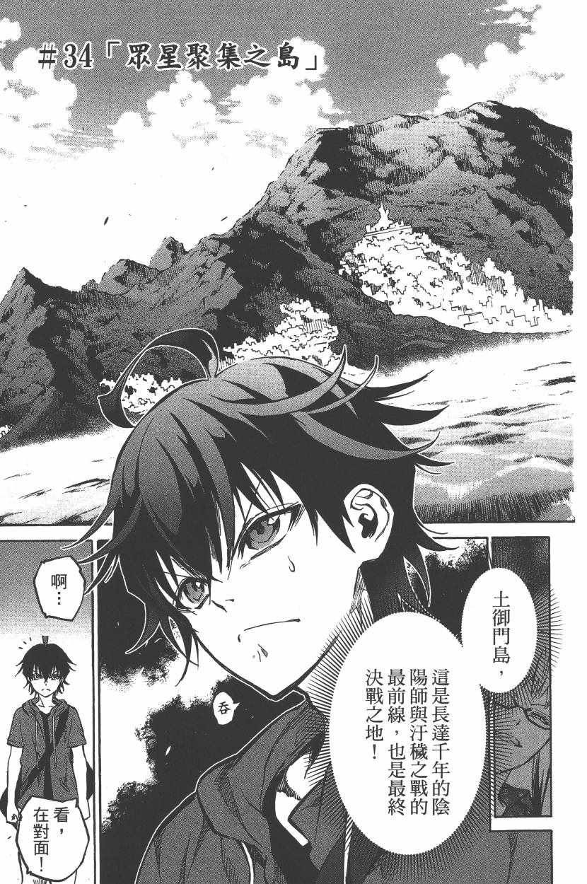 第10卷