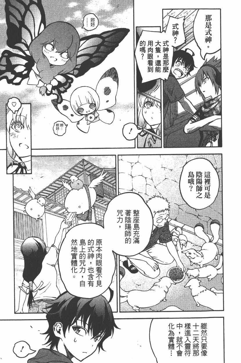 第10卷