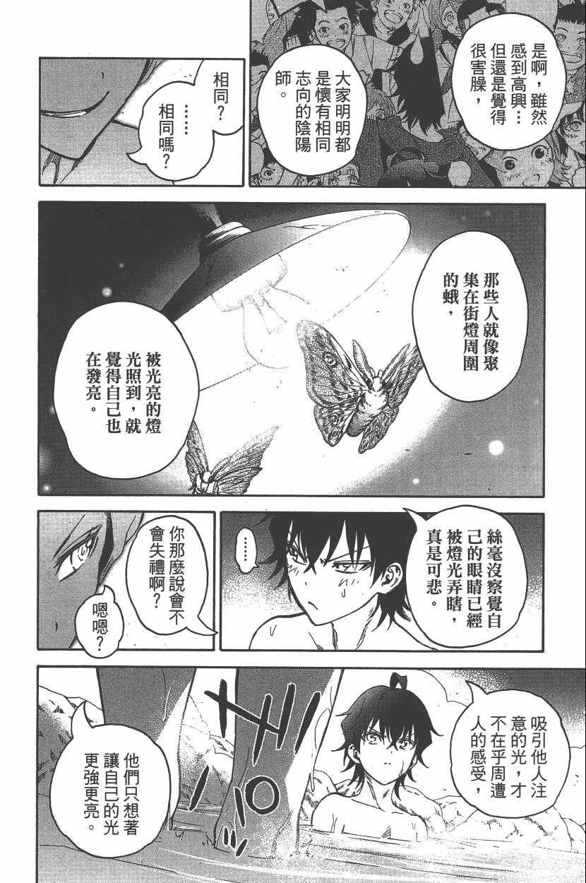第10卷