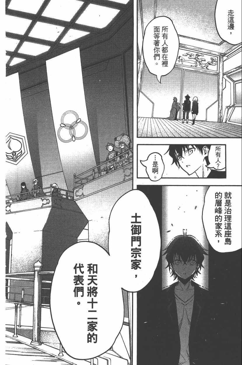 第10卷