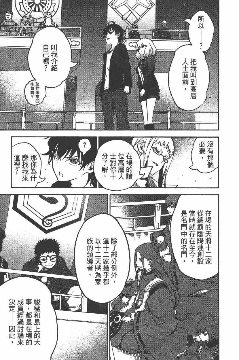 第10卷