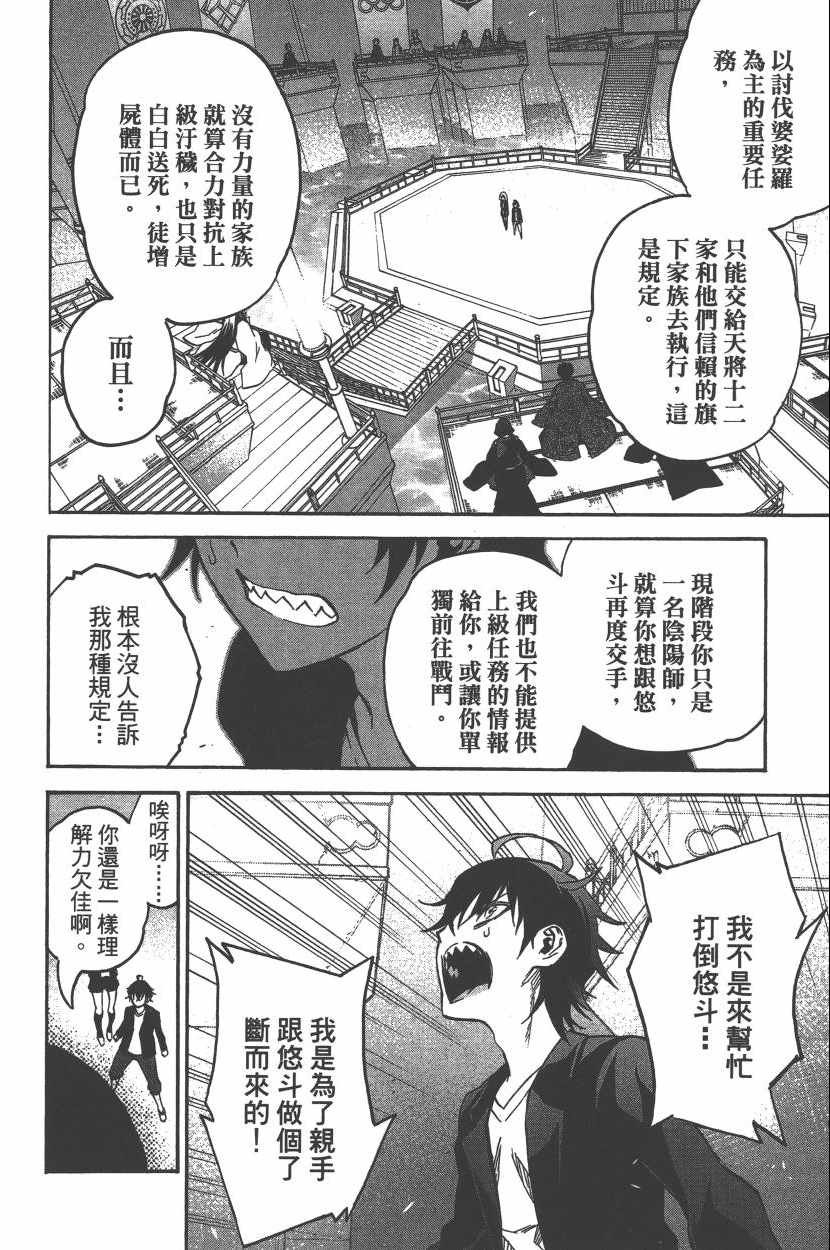 第10卷