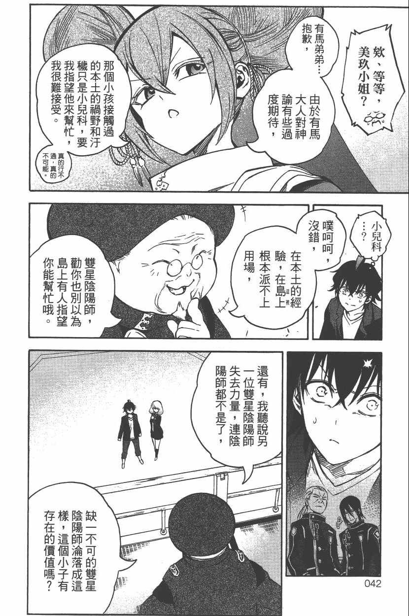 第10卷