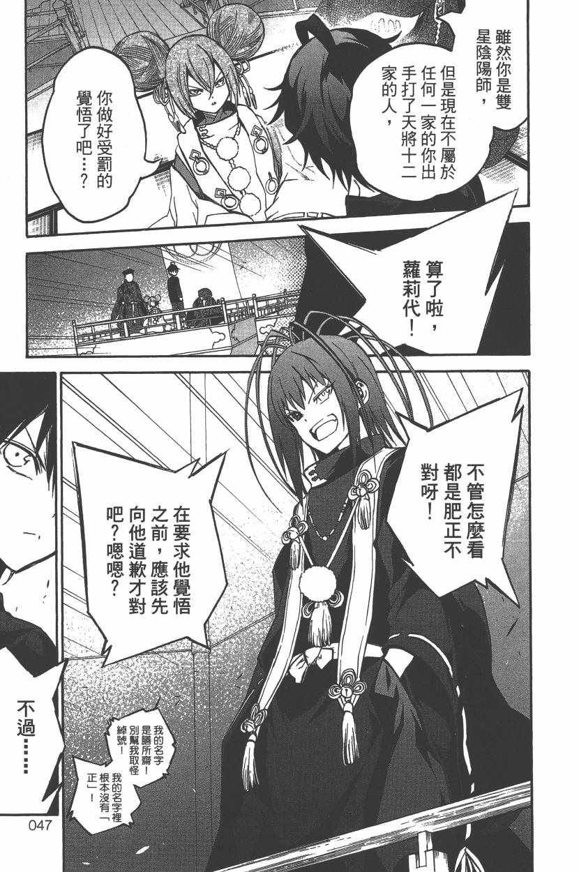 第10卷