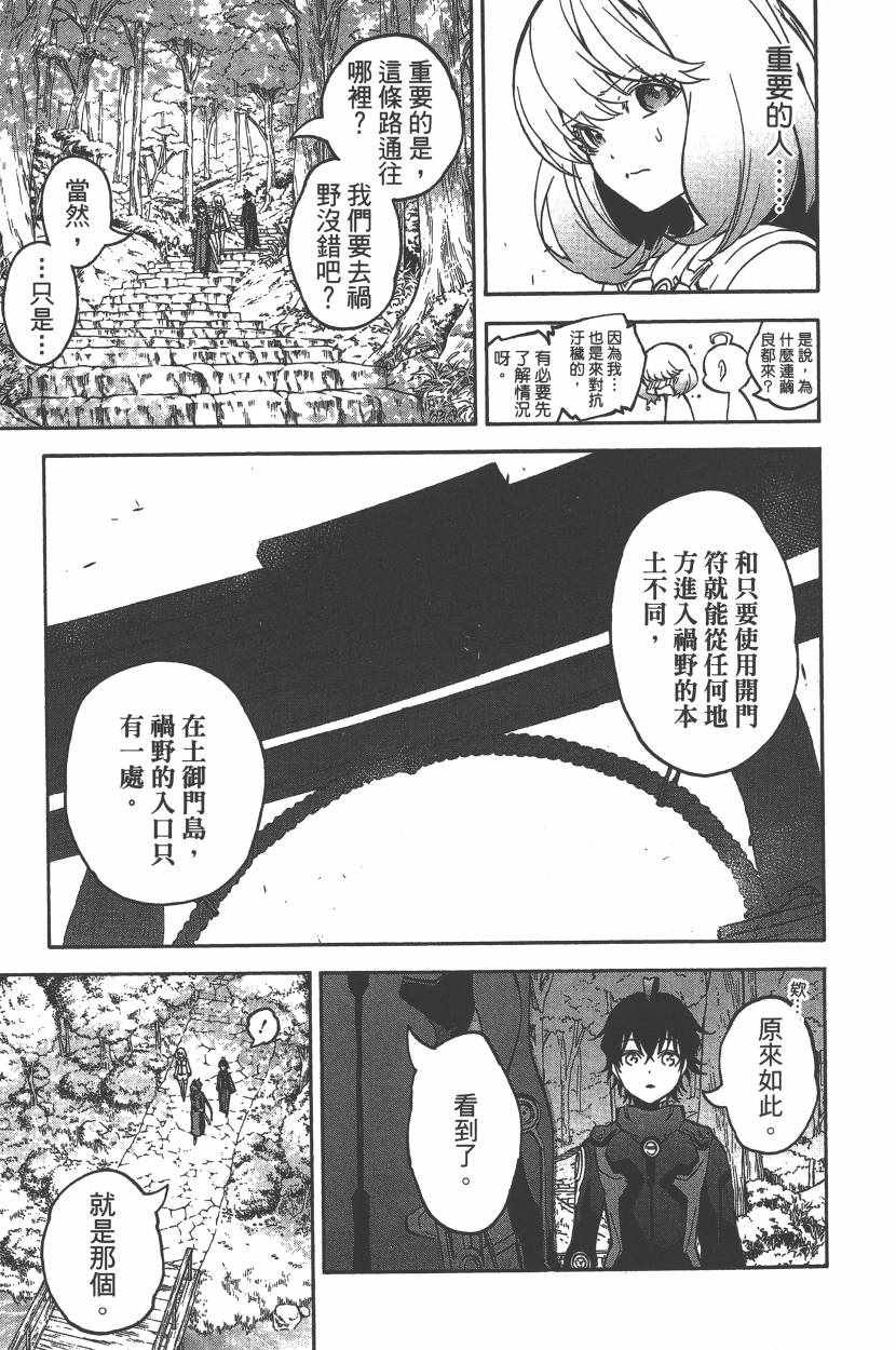 第10卷