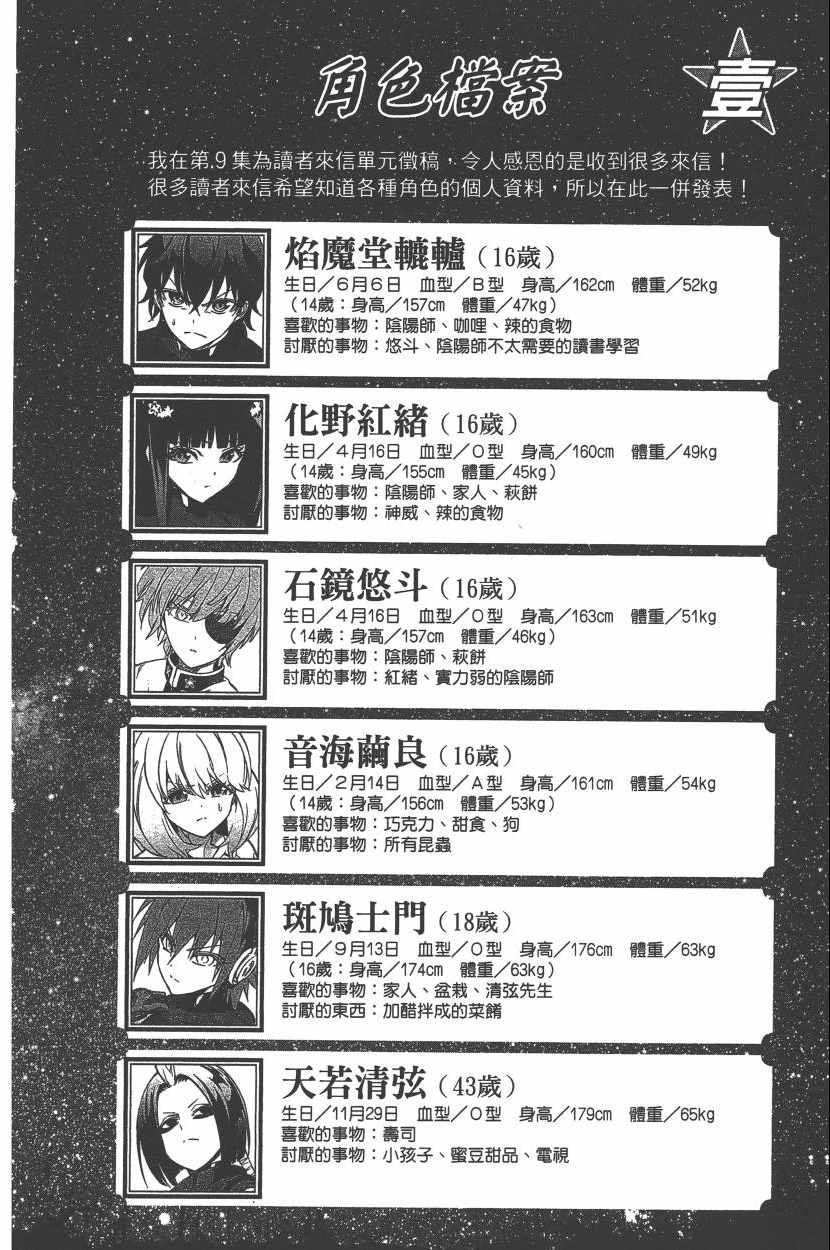 第10卷