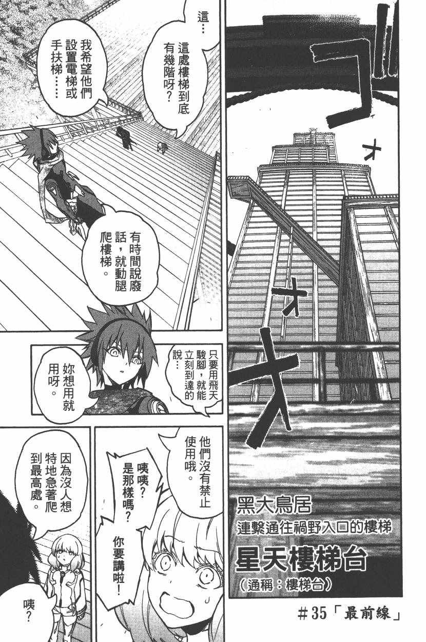 第10卷