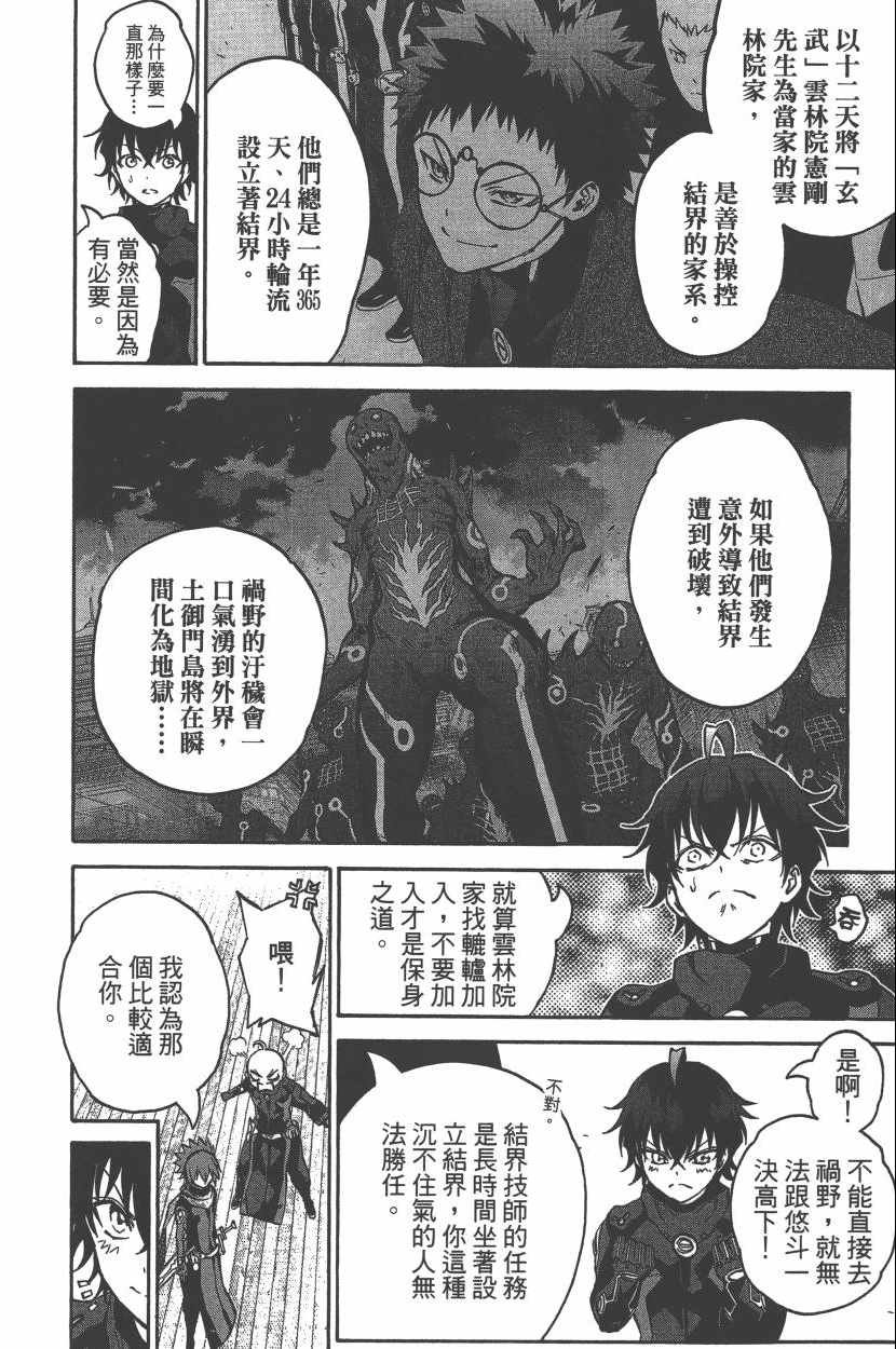 第10卷