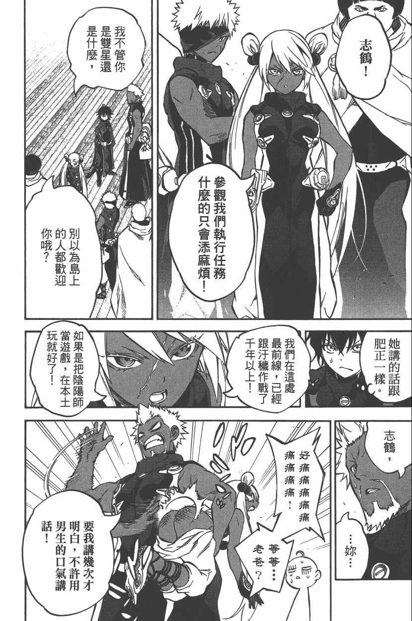 第10卷