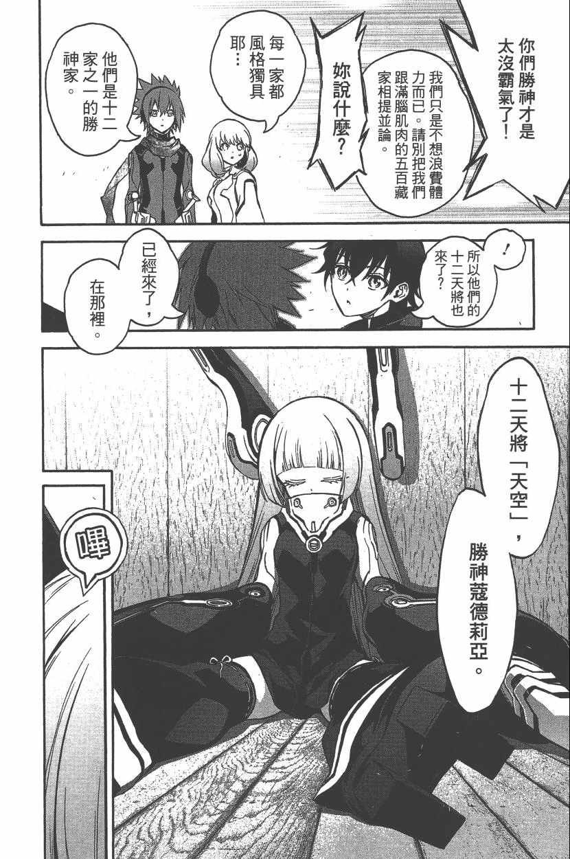 第10卷