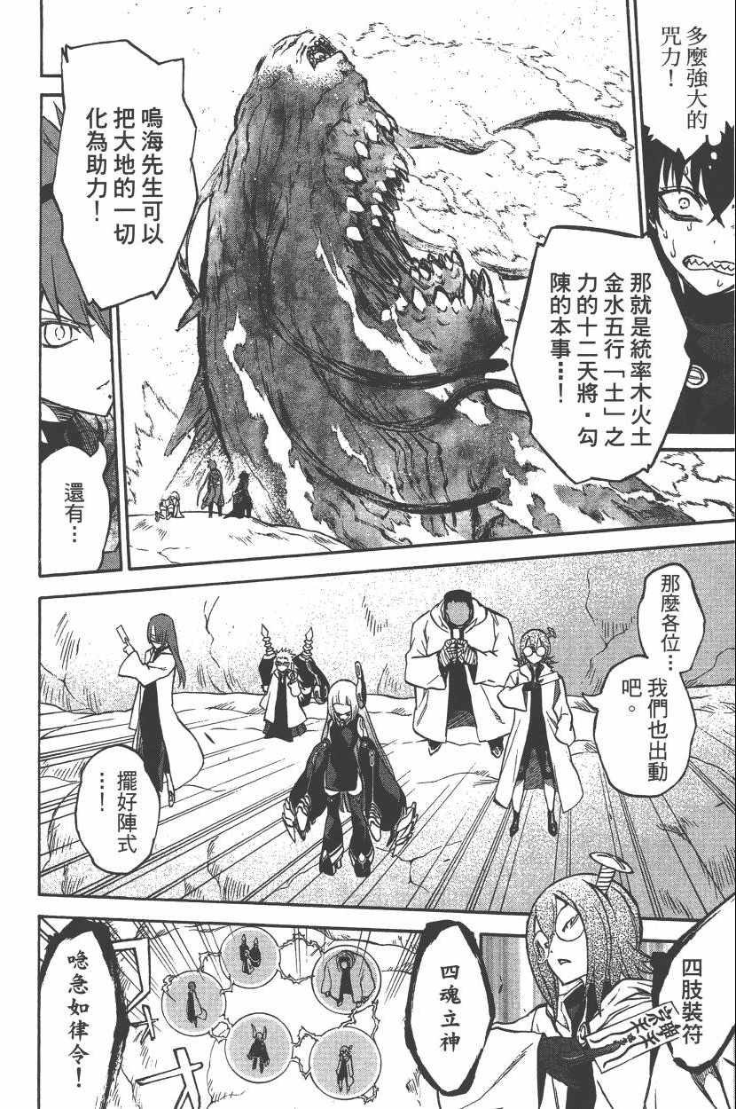 第10卷