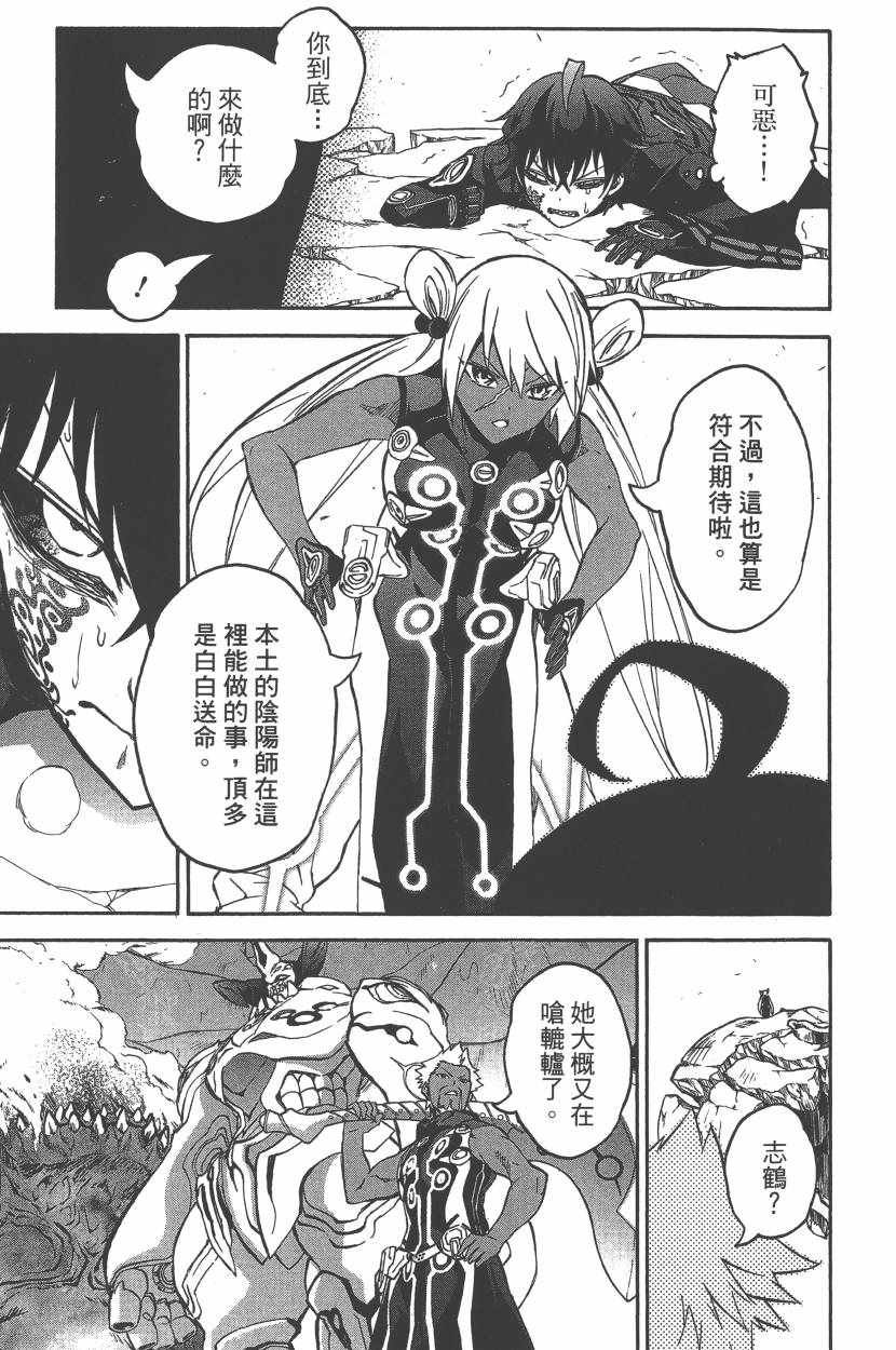 第10卷