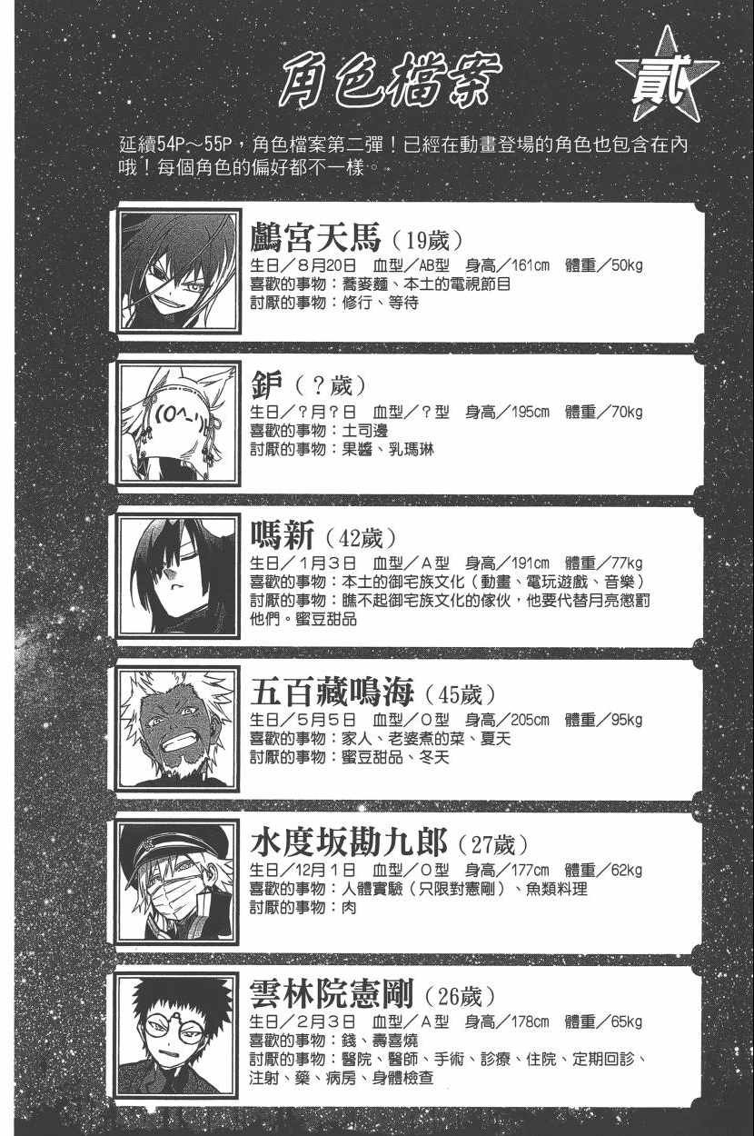 第10卷