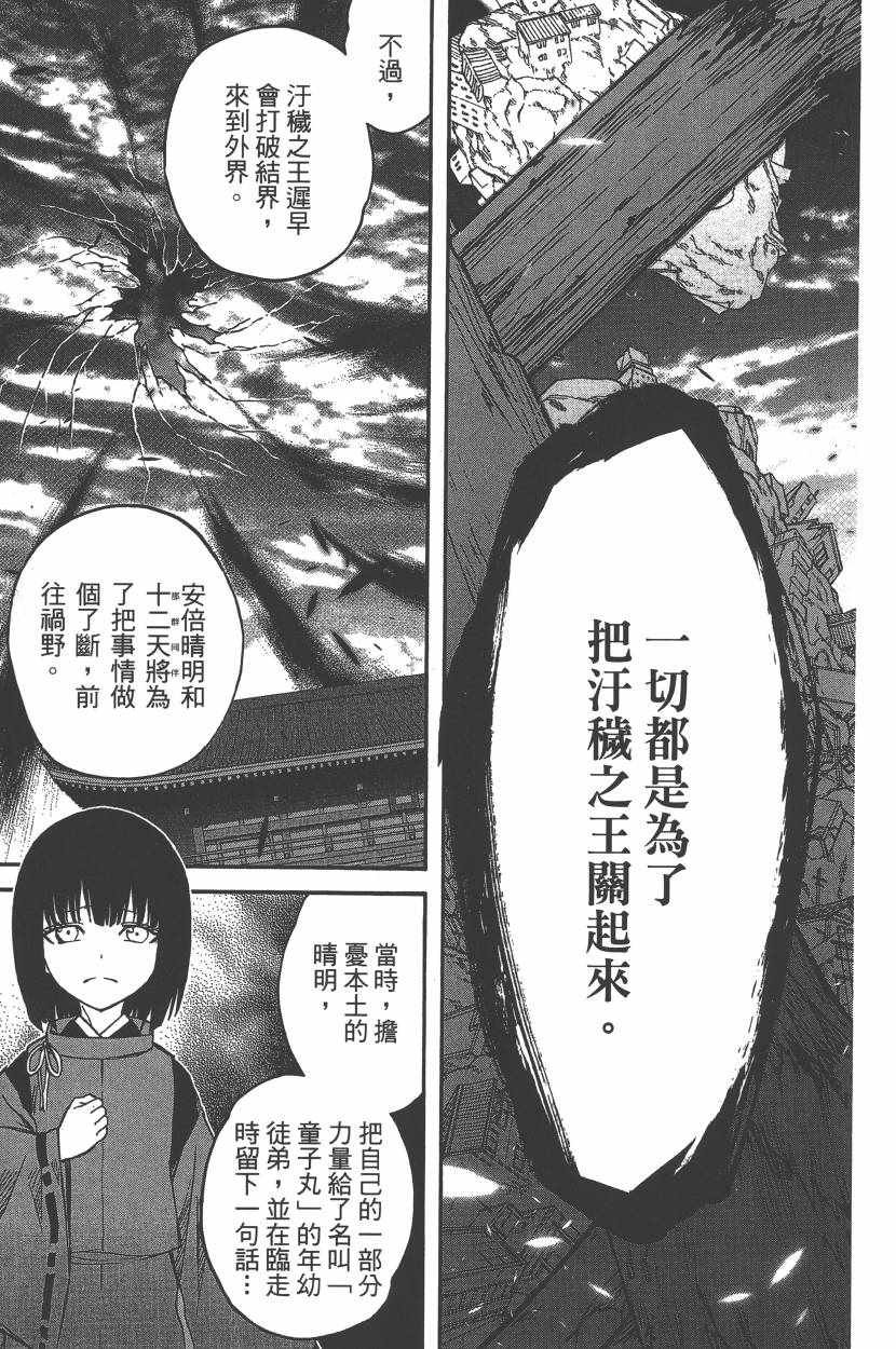 第10卷