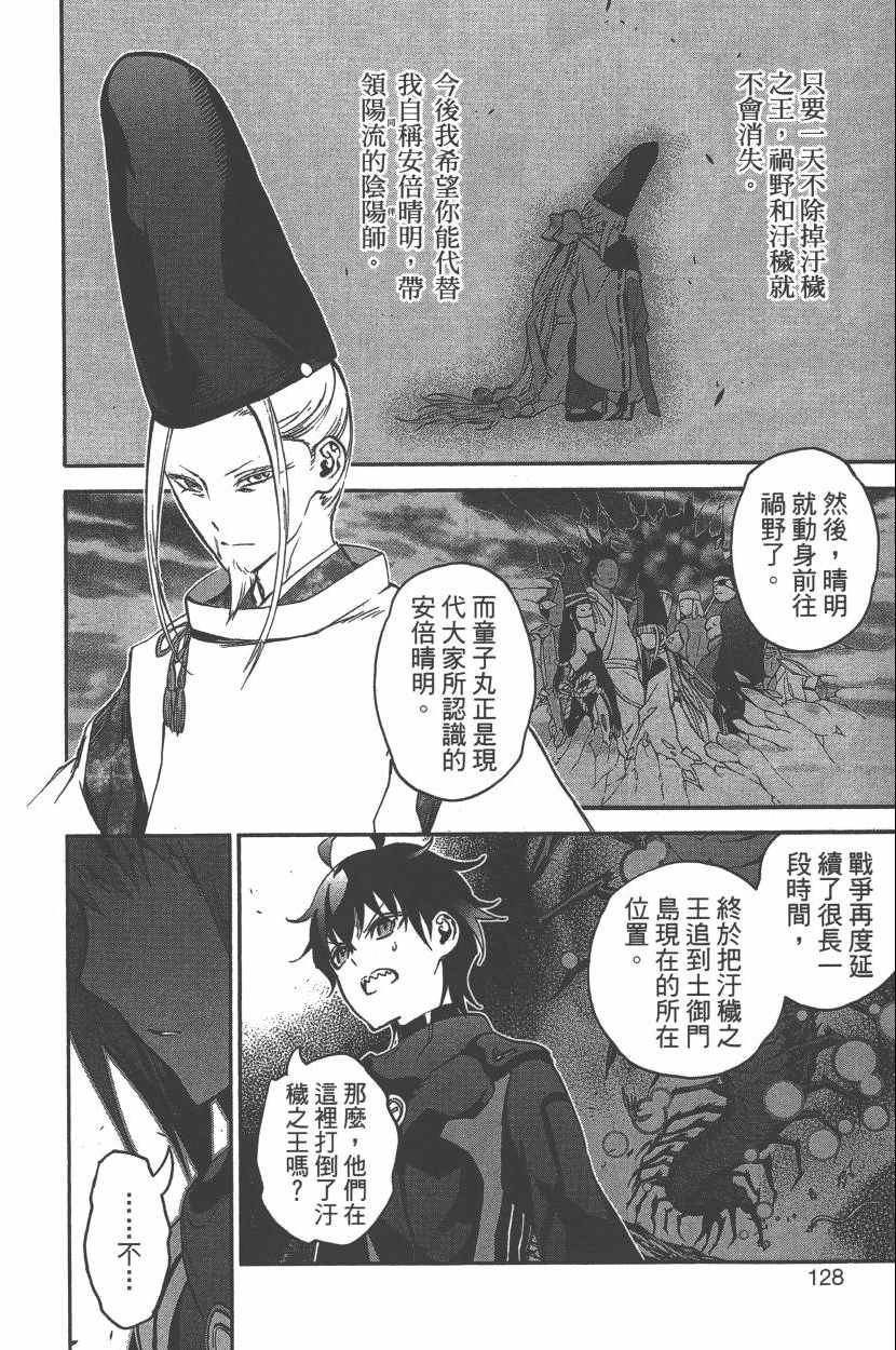 第10卷