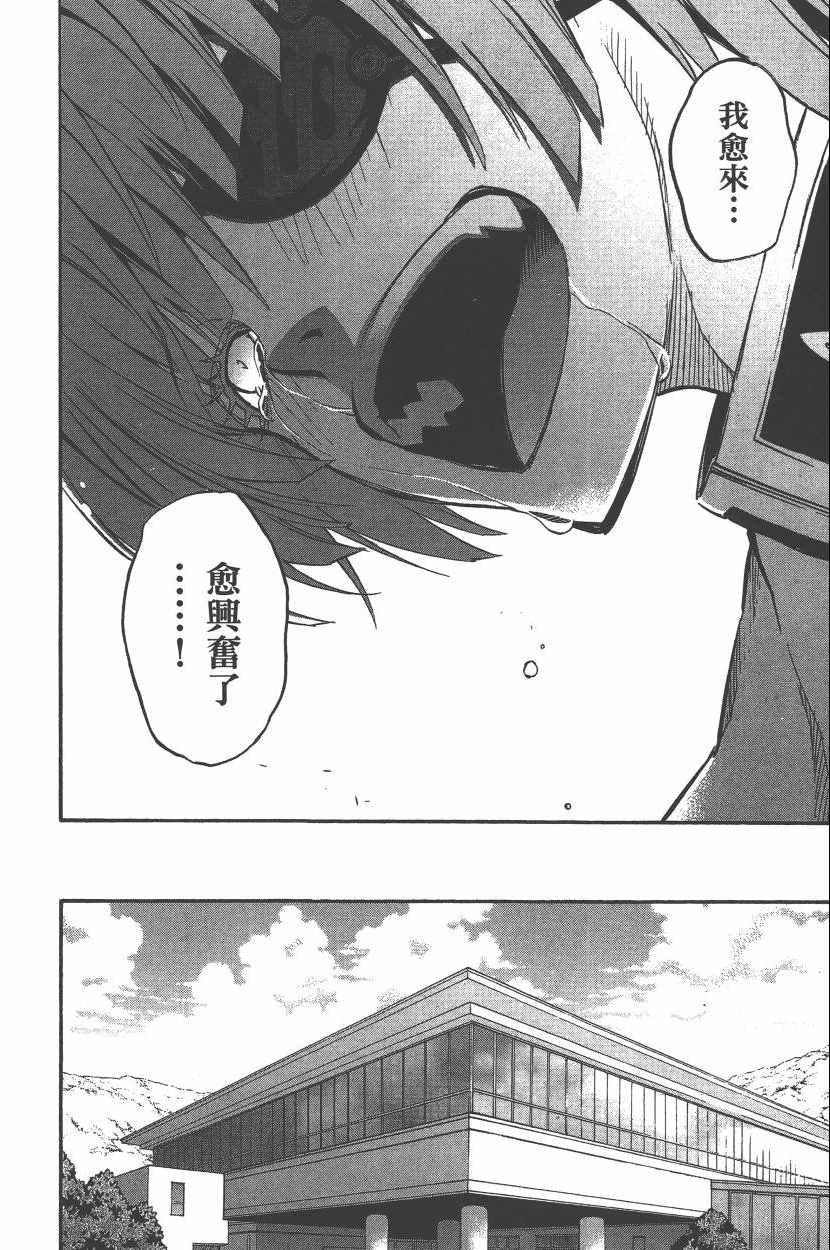 第10卷
